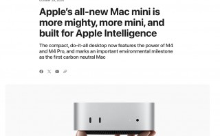 苹果上新：能揣兜里的Mac mini“加量不加价” M4 Pro芯片登场