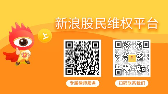 浩丰科技（300419）收到处罚告知书索赔条件初定，宁波方正（300998）被立案已可索赔-第1张图片-茶世界