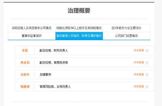 保费增速创五年新低 3000亿信泰人寿身陷多重困境能否触底反弹？！-第4张图片-茶世界