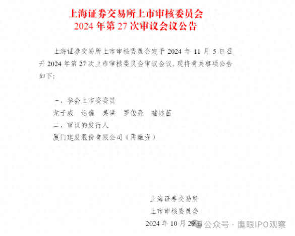 建发股份拥有900亿资金，还要再融资85亿！真的与去年62亿元收购美凯龙无关？-第1张图片-茶世界